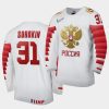 ilya sorokin russia 2020 iihf world ice hockey white jersey