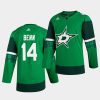 jamie benn green jersey