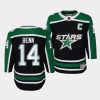 jamie benn stars 2022special edition 2.0 youth black jersey