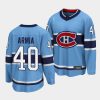 joel armia canadiens blue special edition 2.0 breakaway player jersey