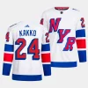 kaapo kakko rangers white 2024 nhl stadium series authentic player primegreenjersey