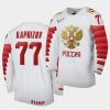 kirill kaprizov russia 2020 iihf world ice hockey white jersey