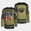 kirill kaprizov wild camo military appreciation night practice jersey