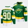 marcus johansson wild green 2023 24alternate breakaway player jersey