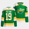 nic petan wild green 2023 24alternate primegreen authentic playerjersey