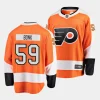 oliver bonk flyers orange home 2023 nhl draft breakaway playerjersey