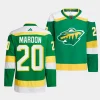 patrick maroon wild green reverse retro 2.0 authentic pro jersey