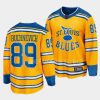 pavel buchnevich blues yellow special edition 2.0 breakaway jersey