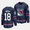 riley nash rangers navy 2023 24alternate premier jersey