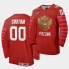 russia custom 2021 iihf world junior championship red away jersey