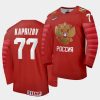 russia kirill kaprizov 2020 iihf world ice hockey red away jersey