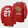 russia rodion amirov 2020 iihf world junior championship red home jersey