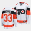 samuel ersson flyers white 2024 nhl stadium series breakaway player jersey