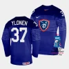 sebastian ylonen france 2023 iihf world championship away blue jersey