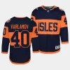 semyon varlamov islanders 2024 nhl stadium series youth navypremier player jersey