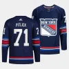 tyler pitlick rangers navy 2023 24alternate authentic third jersey