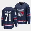 tyler pitlick rangers navy 2023 24alternate premier jersey