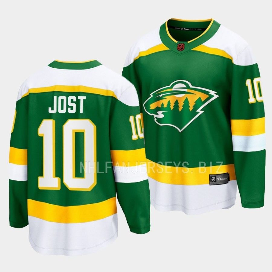 tyson jost wild green 2022special edition 2.0 breakaway jersey