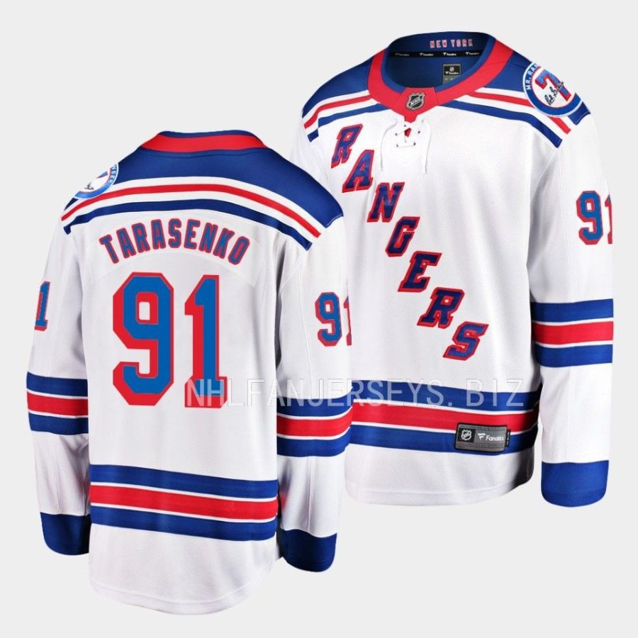 vladimir tarasenko rangers white away breakaway player jersey