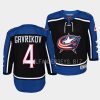 vladislav gavrikov blue jackets navy 2022special edition 2.0 premier youthjersey 0