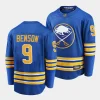 zachary benson sabres blue home 2023 nhl draft premier breakawayjersey